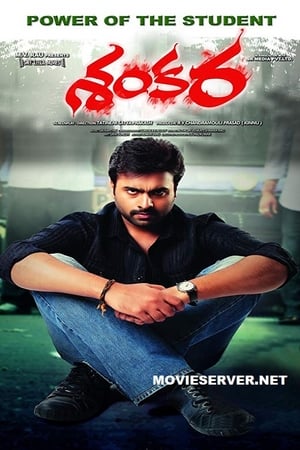 Shankara (2016) Dual Audio [ - Telugu] | Dubbed Hindi Movie Uncut HDRip 400MB